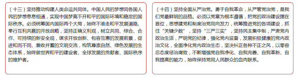 習(xí)近平5.png